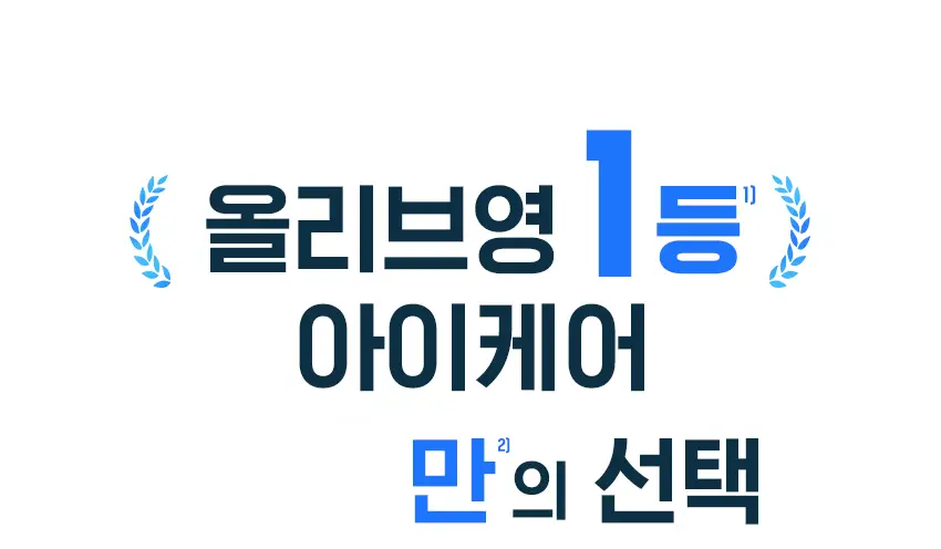 [NCT태용 PICK/1+1] 비원츠 펩타이드-X 퍼밍 아이세럼스틱 리필기획 (15ml+15ml) 상세페이지 2